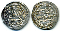 806 AD - Superb silver dirham of Spanish Caliph al-Hakam I (796-822 AD), al-Andalus mint, Umayyads of Spain (Vives 91)