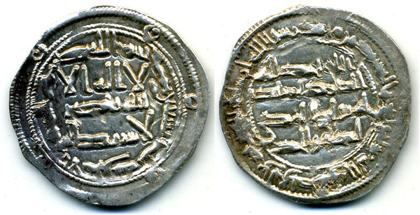 806 AD - Superb silver dirham of Spanish Caliph al-Hakam I (796-822 AD), al-Andalus mint, Umayyads of Spain (Vives 91)