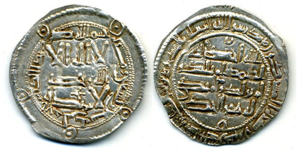 802 AD - Superb silver dirham of Spanish Caliph al-Hakam I (796-822 AD), al-Andalus mint, Umayyads of Spain (Vives 85)