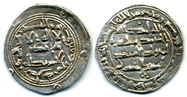 810 AD - Large flan! Silver dirham of Spanish Caliph al-Hakam I (796-822 AD), al-Andalus mint, Umayyads of Spain - rare with three and one dots in fields (Vives 97 var)
