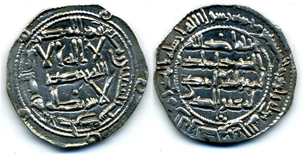 811 AD - Superb silver dirham of Spanish Caliph al-Hakam I (796-822 AD), al-Andalus mint, Umayyads of Spain - type with a dot in field/three dots