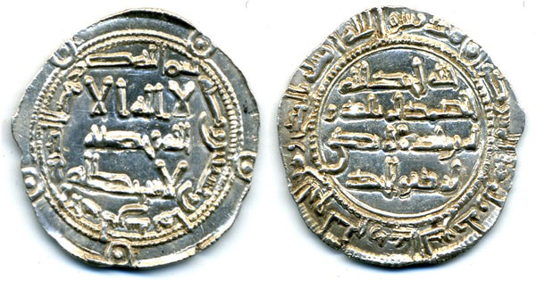 813 AD - Superb silver dirham of Spanish Caliph al-Hakam I (796-822 AD), al-Andalus mint, Umayyads of Spain - very nice!
