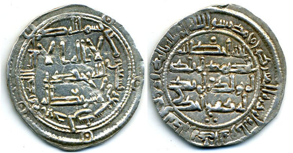 812 AD - Superb silver dirham of Spanish Caliph al-Hakam I (796-822 AD), al-Andalus mint, Umayyads of Spain - dots and crescent type