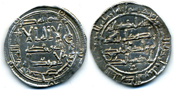 812 AD - Superb silver dirham of Spanish Caliph al-Hakam I (796-822 AD), al-Andalus mint, Umayyads of Spain - dots and crescent type