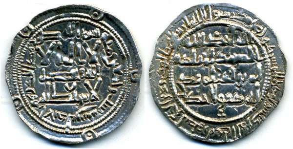 811 AD - Superb silver dirham of Spanish Caliph al-Hakam I (796-822 AD), al-Andalus mint, Umayyads of Spain - exceptionally nice!