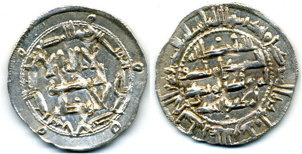 815 AD - High quality silver dirham of Spanish Caliph al-Hakam I (796-822 AD), al-Andalus mint, Umayyads of Spain - very nice quality!
