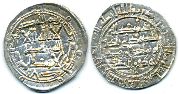 815 AD - High quality silver dirham of Spanish Caliph al-Hakam I (796-822 AD), al-Andalus mint, Umayyads of Spain - very nice quality!