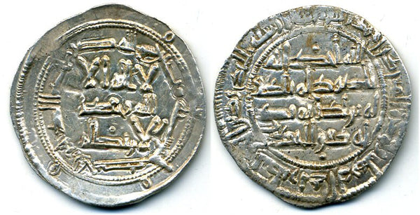 815 AD - High quality silver dirham of Spanish Caliph al-Hakam I (796-822 AD), al-Andalus mint, Umayyads of Spain - very nice quality!