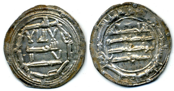 808 AD - Large flan! Silver dirham of Spanish Caliph al-Hakam I (796-822 AD), al-Andalus mint, Umayyads of Spain - (Vives 93 var)