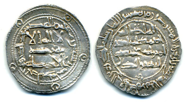 807 AD - Superb silver dirham of Spanish Caliph al-Hakam I (796-822 AD), al-Andalus mint, Umayyads of Spain - dots and crescent type