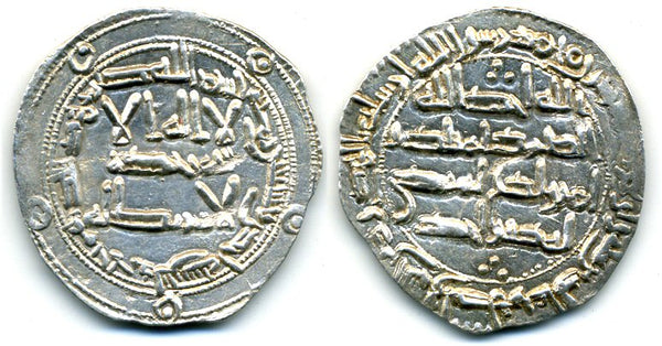 806 AD - Superb silver dirham of Spanish Caliph al-Hakam I (796-822 AD), al-Andalus mint, Umayyads of Spain - type with three dots (Vives 90 var)