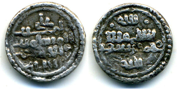 Scarce AR qirat, Amir Ali ibn Yusuf (1106-1142), al-Moravides, Islamic Spain - rare type!