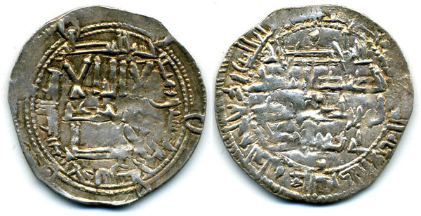 810 AD - Large flan! Silver dirham of Spanish Caliph al-Hakam I (796-822 AD), al-Andalus mint, Umayyads of Spain - rare with one and one dots in fields (Vives 96)