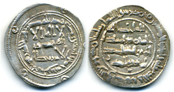 813 AD - Superb silver dirham of Spanish Caliph al-Hakam I (796-822 AD), al-Andalus mint, Umayyads of Spain - rare with one dot in fields