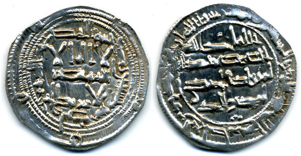 808 AD - Silver dirham of Spanish Caliph al-Hakam I (796-822 AD), al-Andalus mint, Umayyads of Spain - rare with three and one dots in fields (Vives 93 var)