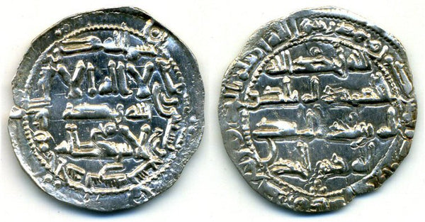 814 AD - Superb silver dirham of Spanish Caliph al-Hakam I (796-822 AD), al-Andalus mint, Umayyads of Spain (Vives 105-106)