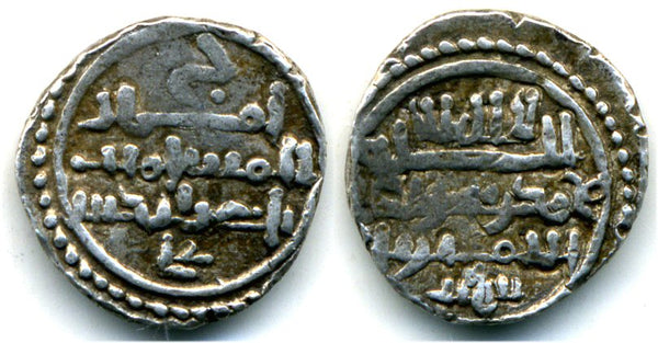 1138-1142 AD - Scarce quality silver qirat, issued in the names of the ruling Amir Ali ibn Yusuf (1106-1142 AD) and heir Tasfin (1142-1146), al-Moravides, Islamic Spain