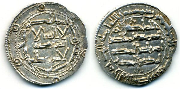 808 AD - Large flan! Silver dirham of Spanish Caliph al-Hakam I (796-822 AD), al-Andalus mint, Umayyads of Spain - rare with three and one dots in fields (Vives 93 var)