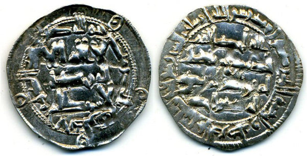 816 AD - Superb silver dirham of Spanish Caliph al-Hakam I (796-822 AD), al-Andalus mint, Umayyads of Spain (Vives 110)
