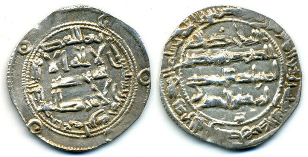 810 AD - Large flan! Silver dirham of Spanish Caliph al-Hakam I (796-822 AD), al-Andalus mint, Umayyads of Spain - rare with one and one dots in fields (Vives 96)