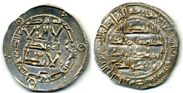814 AD - Superb silver dirham of Spanish Caliph al-Hakam I (796-822 AD), al-Andalus mint, Umayyads of Spain (Vives 105-106)