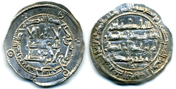 807 AD - Superb silver dirham of Spanish Caliph al-Hakam I (796-822 AD), al-Andalus mint, Umayyads of Spain - dots and crescent type
