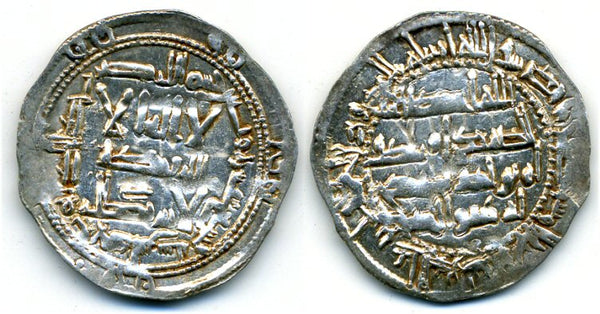 817 AD - Superb silver dirham of Spanish Caliph al-Hakam I (796-822 AD), al-Andalus mint, Umayyads of Spain (Vives 114)