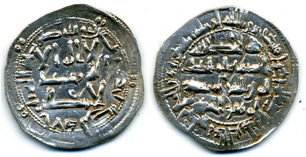 816 AD - Superb silver dirham of Spanish Caliph al-Hakam I (796-822 AD), al-Andalus mint, Umayyads of Spain