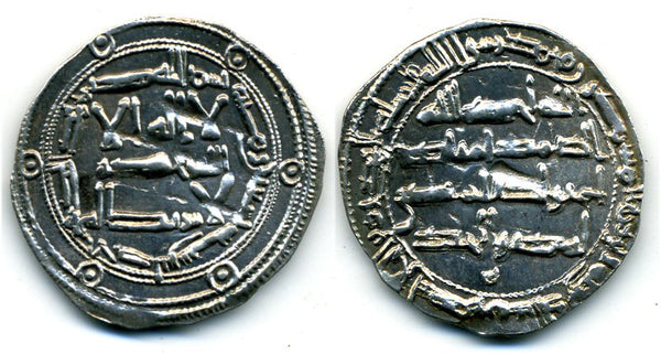 Superb AR dirham, al-Hakam I (796-822), 190 AH, al-Andalus, Umayyads of Spain (Vives 88)