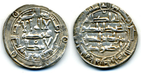 818 AD - Superb silver dirham of Spanish Caliph al-Hakam I (796-822 AD), al-Andalus mint, Umayyads of Spain