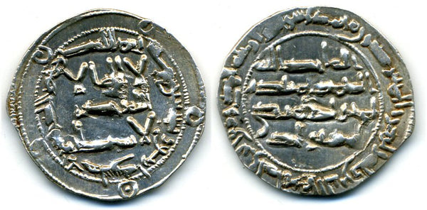 809 AD - Superb silver dirham of Spanish Caliph al-Hakam I (796-822 AD), al-Andalus mint, Umayyads of Spain