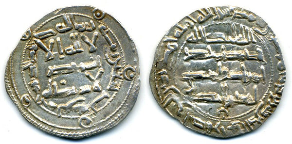 811 AD - Superb silver dirham of Spanish Caliph al-Hakam I (796-822 AD), al-Andalus mint, Umayyads of Spain (Vives 92-93)