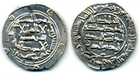810 AD - Large flan! Silver dirham of Spanish Caliph al-Hakam I (796-822 AD), al-Andalus mint, Umayyads of Spain - rare with one and one dots in fields (Vives 96)