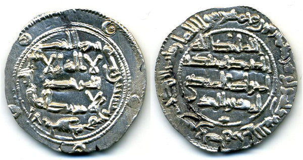 810 AD - Large flan! Silver dirham of Spanish Caliph al-Hakam I (796-822 AD), al-Andalus mint, Umayyads of Spain - rare with one and one dots in fields (Vives 96)