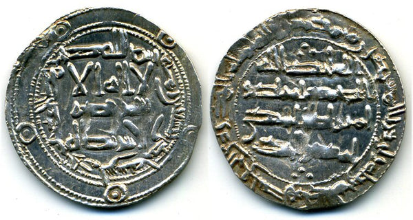 806 AD - Superb silver dirham of Spanish Caliph al-Hakam I (796-822 AD), al-Andalus mint, Umayyads of Spain - type with three dots (Vives 90 var)