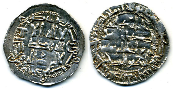 817 AD - Superb silver dirham of Spanish Caliph al-Hakam I (796-822 AD), al-Andalus mint, Umayyads of Spain (Vives 114)