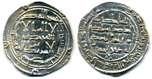 Superb AR dirham, al-Hakam I (796-822), 190 AH, al-Andalus, Umayyads of Spain (Vives 88v)