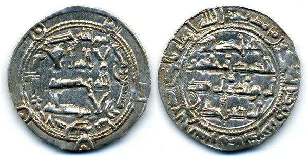 813 AD - Superb silver dirham of Spanish Caliph al-Hakam I (796-822 AD), al-Andalus mint, Umayyads of Spain