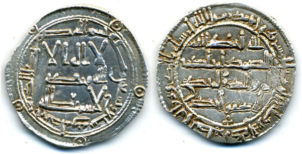 812 AD - Superb silver dirham of Spanish Caliph al-Hakam I (796-822 AD), al-Andalus mint, Umayyads of Spain - dots and crescent type