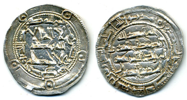 813 AD - Superb silver dirham of Spanish Caliph al-Hakam I (796-822 AD), al-Andalus mint, Umayyads of Spain (Vives 104)