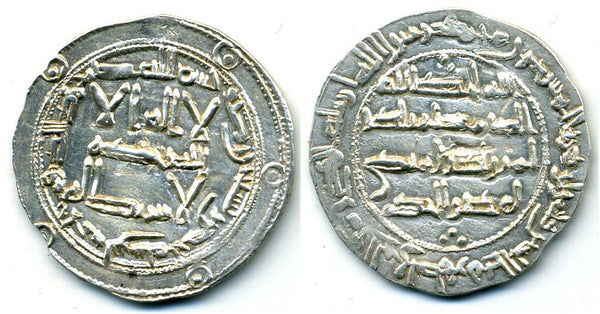 810 AD - SUPERB! Silver dirham of Spanish Caliph al-Hakam I (796-822 AD), al-Andalus mint, Umayyads of Spain - rare with three and one dots in fields (Vives 97 var)