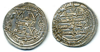 812 AD - Superb silver dirham of Spanish Caliph al-Hakam I (796-822 AD), al-Andalus mint, Umayyads of Spain - Rare type with two crescents (Vives 102)
