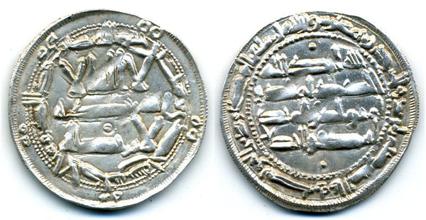 816 AD - Superb silver dirham of Spanish Caliph al-Hakam I (796-822 AD), al-Andalus mint, Umayyads of Spain