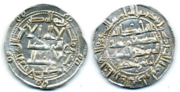 816 AD - Superb silver dirham of Spanish Caliph al-Hakam I (796-822 AD), al-Andalus mint, Umayyads of Spain