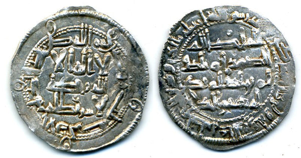 818 AD - Superb silver dirham of Spanish Caliph al-Hakam I (796-822 AD), al-Andalus mint, Umayyads of Spain