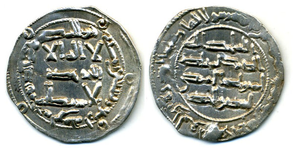 809 AD - Superb silver dirham of Spanish Caliph al-Hakam I (796-822 AD), al-Andalus mint, Umayyads of Spain