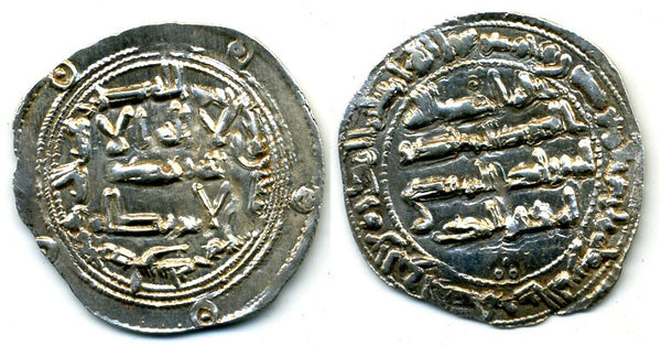 809 AD - Superb silver dirham of Spanish Caliph al-Hakam I (796-822 AD), al-Andalus mint, Umayyads of Spain