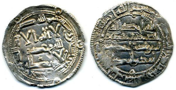 812 AD - Superb silver dirham of Spanish Caliph al-Hakam I (796-822 AD), al-Andalus mint, Umayyads of Spain - Very rare type with star/crescents (Vives -)