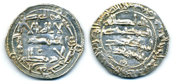 808 AD - Silver dirham of Spanish Caliph al-Hakam I (796-822 AD), al-Andalus mint, Umayyads of Spain - (Vives 92)