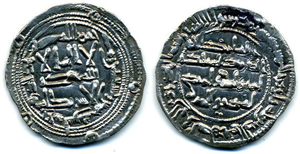 810 AD - Large flan! Silver dirham of Spanish Caliph al-Hakam I (796-822 AD), al-Andalus mint, Umayyads of Spain - unlisted with two dots